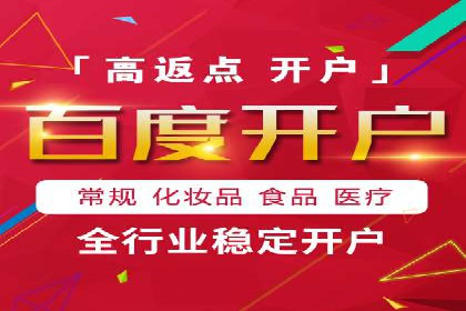 抖音信息流广告的受众分析与定位策略